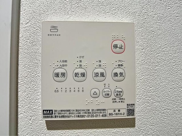 Imperial今博多の物件内観写真